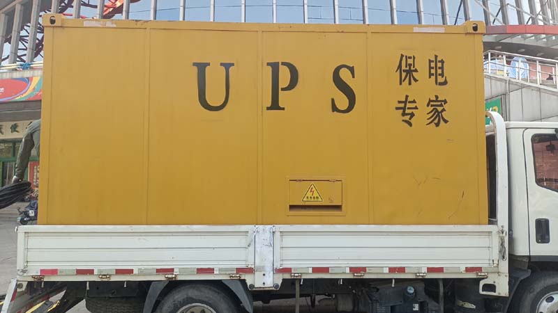 察布查尔怎样判断柴油发电机组和UPS电源的配合工作是否正常？